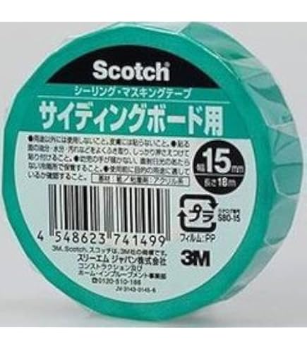 Amazon | 3M スコッチシーリングマスキングテープ超粗面サイディング